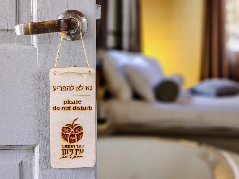 Ein Zivan Village Resort Extérieur photo